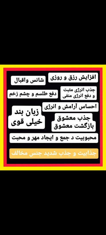 مهره مار زنگی جنگلی